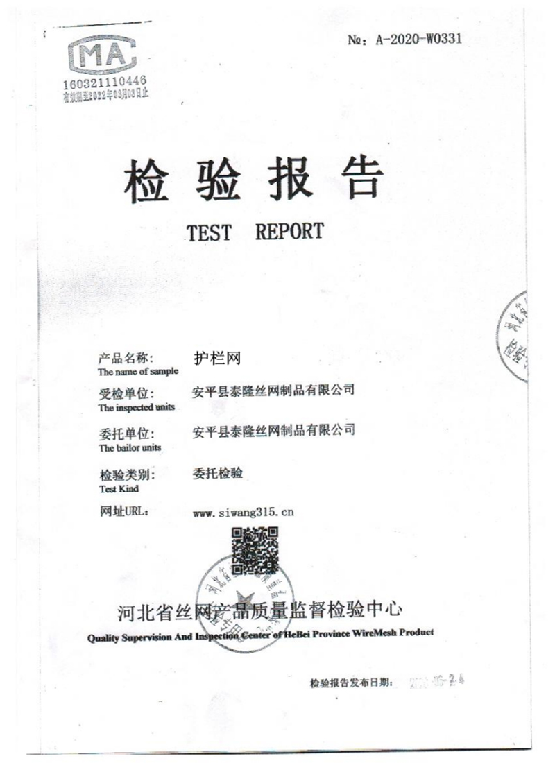 外檢報告 外檢報告